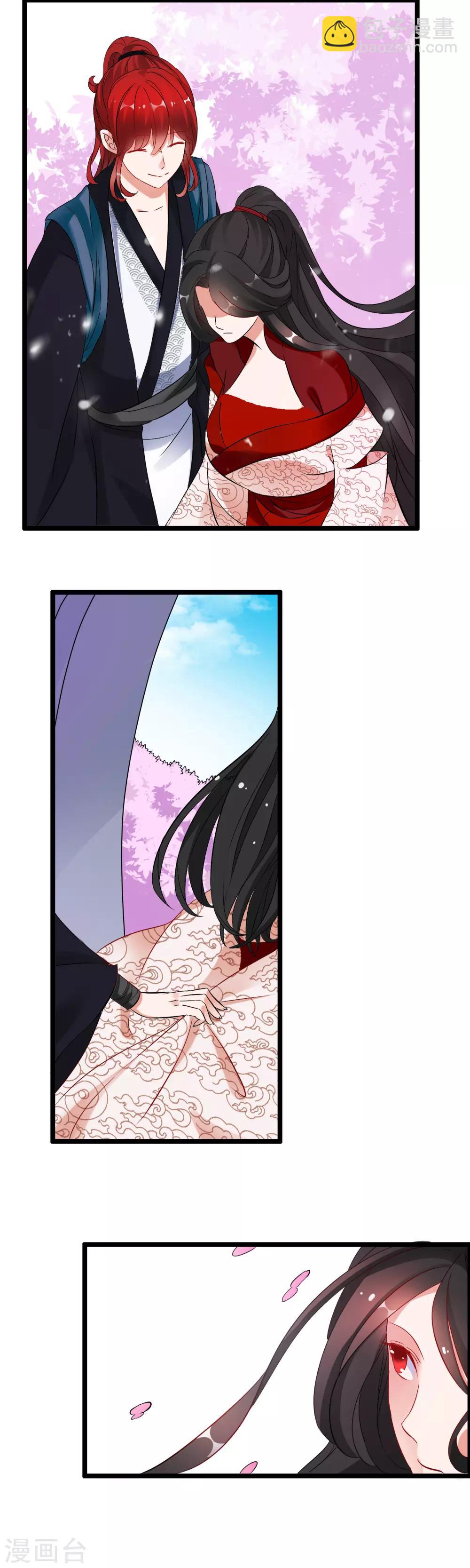 第9话 滚！不要碰我-第10话