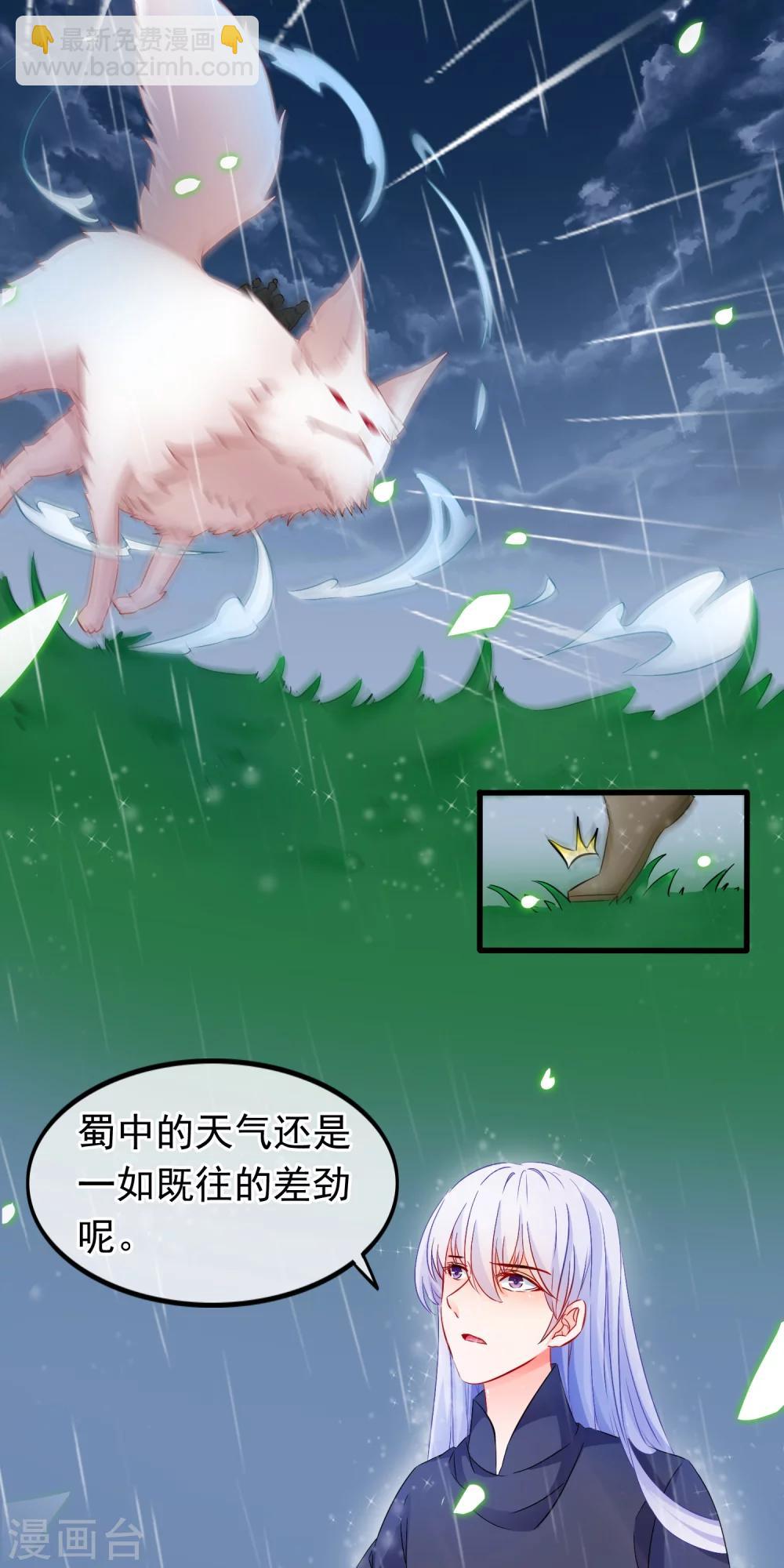 第92话 杀人凶手？-第94话