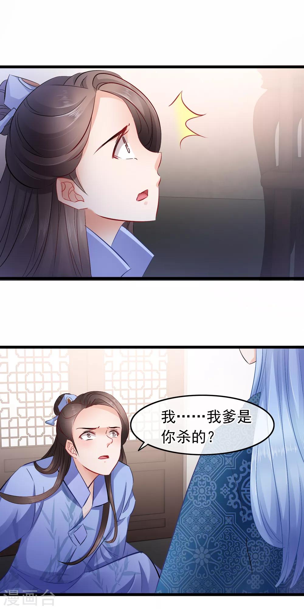 第94话 好久不见啊-第96话