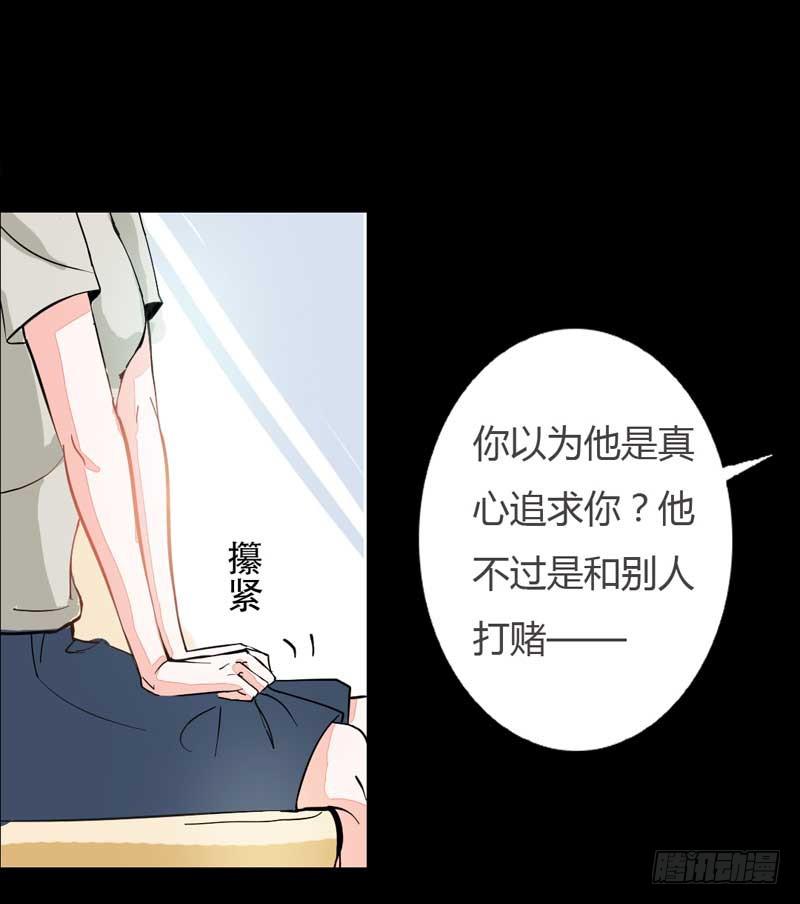 第一话&amp;第二话 残酷的人生(1/3)-第2话