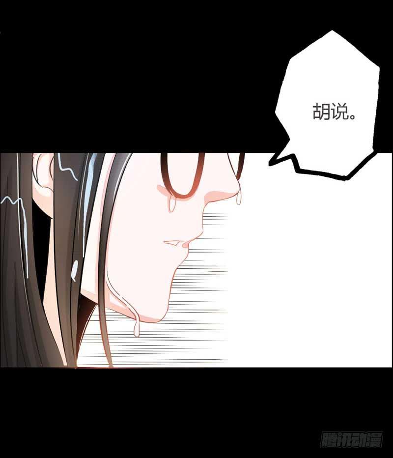 第一话&amp;第二话 残酷的人生(1/3)-第2话