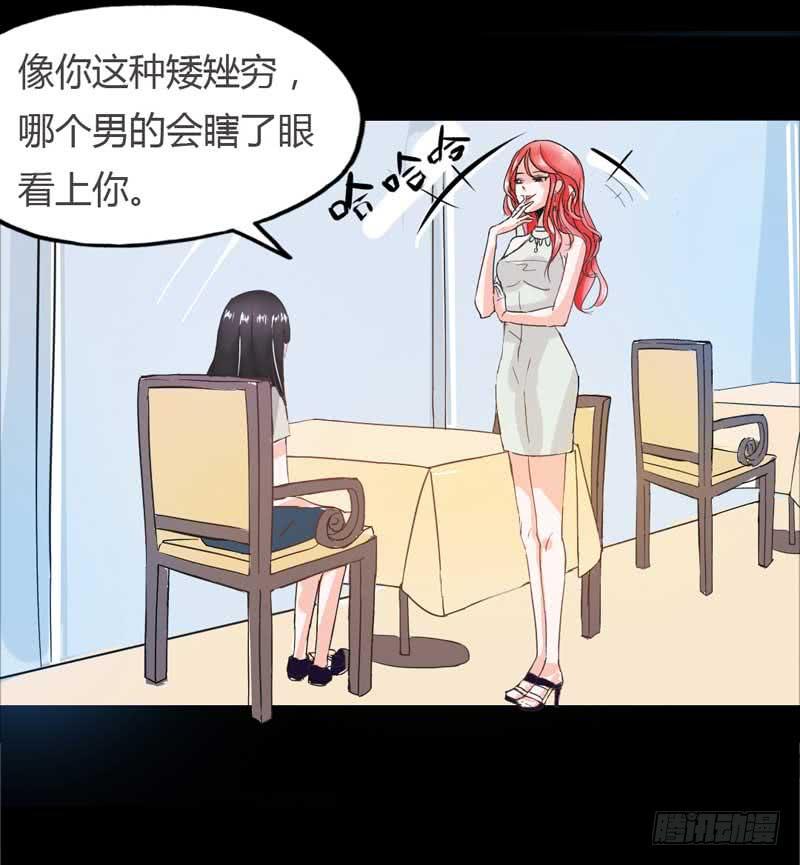 第一话&amp;第二话 残酷的人生(1/3)-第2话