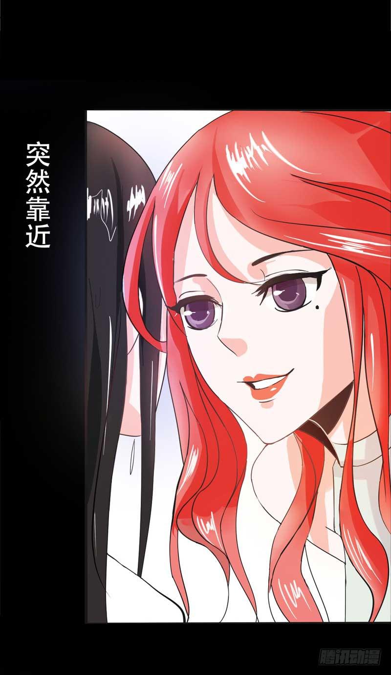 第一话&amp;第二话 残酷的人生(1/3)-第2话