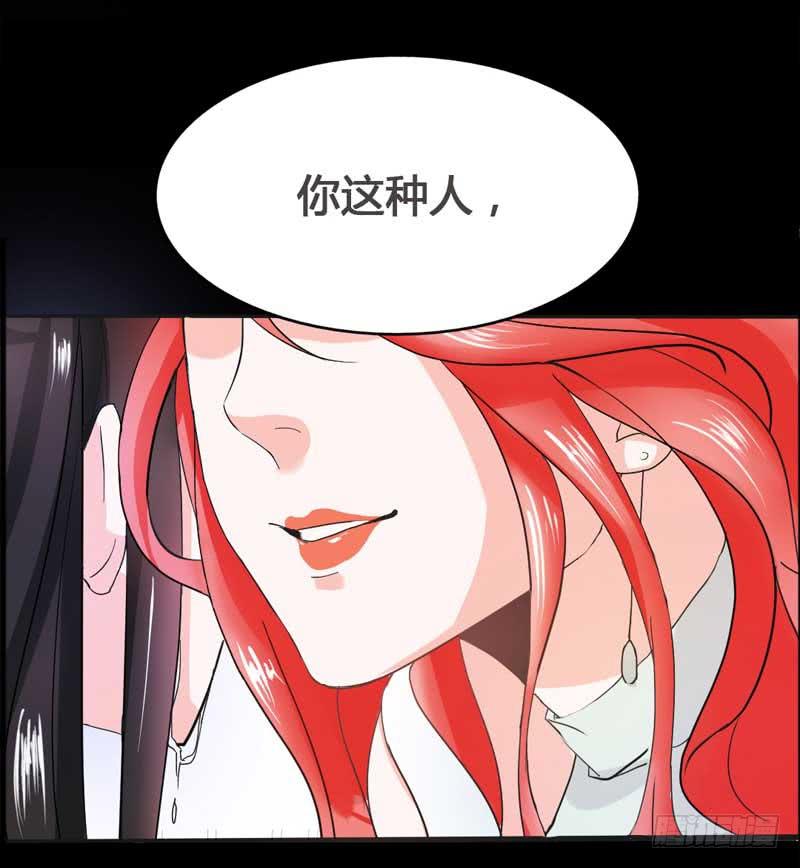 第一话&amp;第二话 残酷的人生(1/3)-第2话