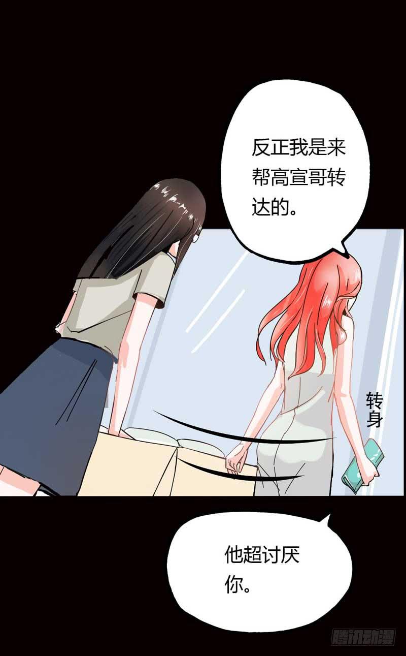 第一话&amp;第二话 残酷的人生(1/3)-第2话