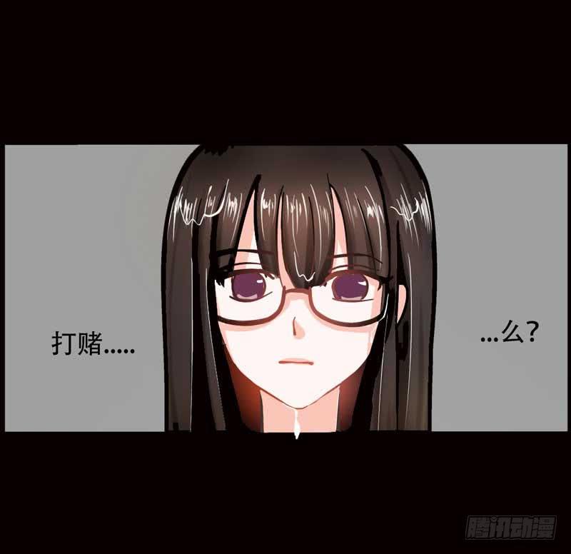 第一话&amp;第二话 残酷的人生(1/3)-第2话