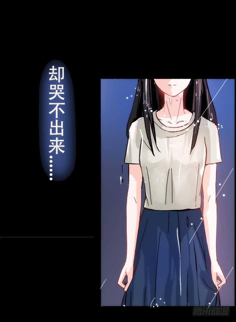 第一话&amp;第二话 残酷的人生(1/3)-第2话