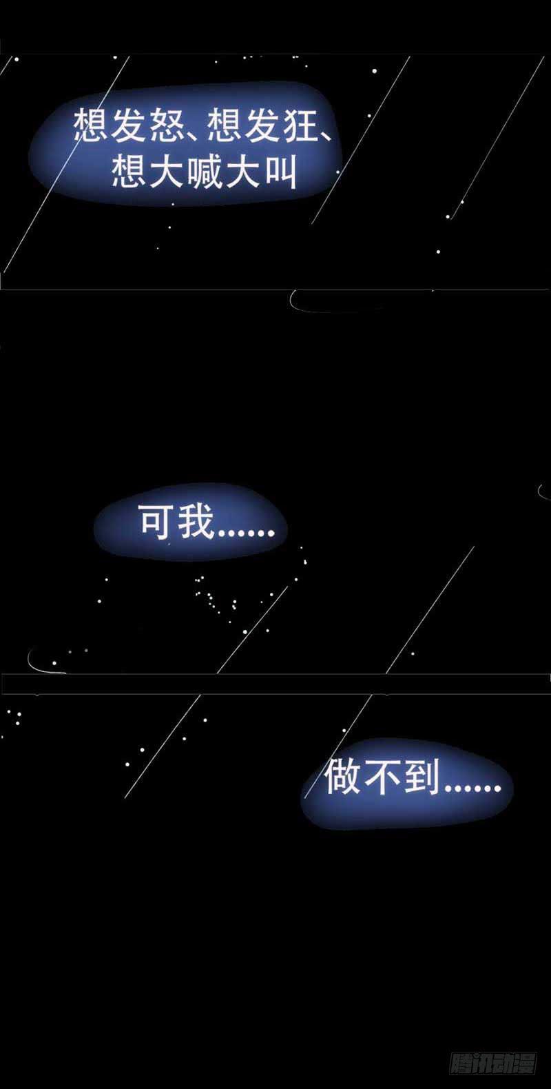 第一话&amp;第二话 残酷的人生(1/3)-第2话