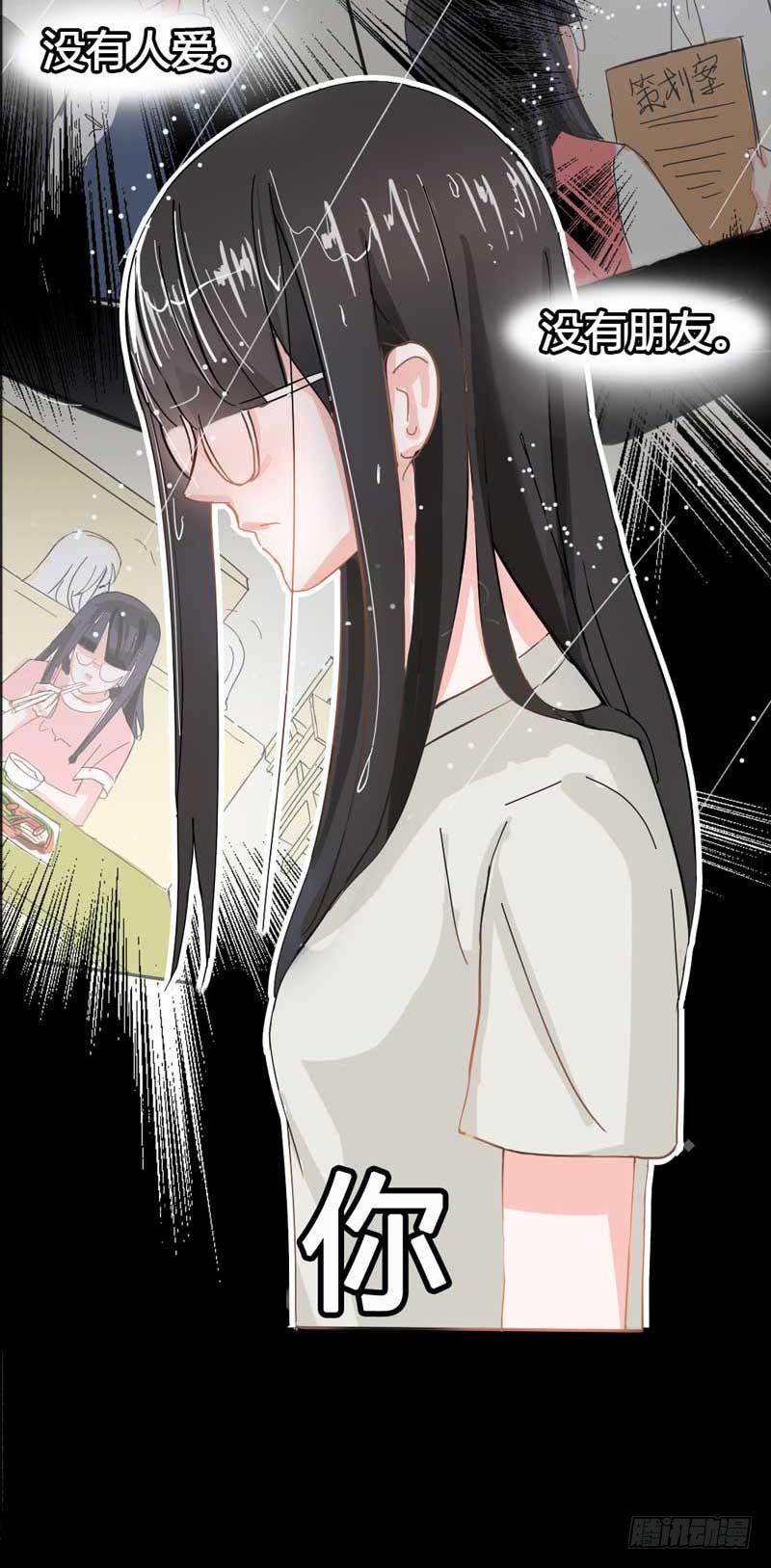 第一话&amp;第二话 残酷的人生(1/3)-第2话