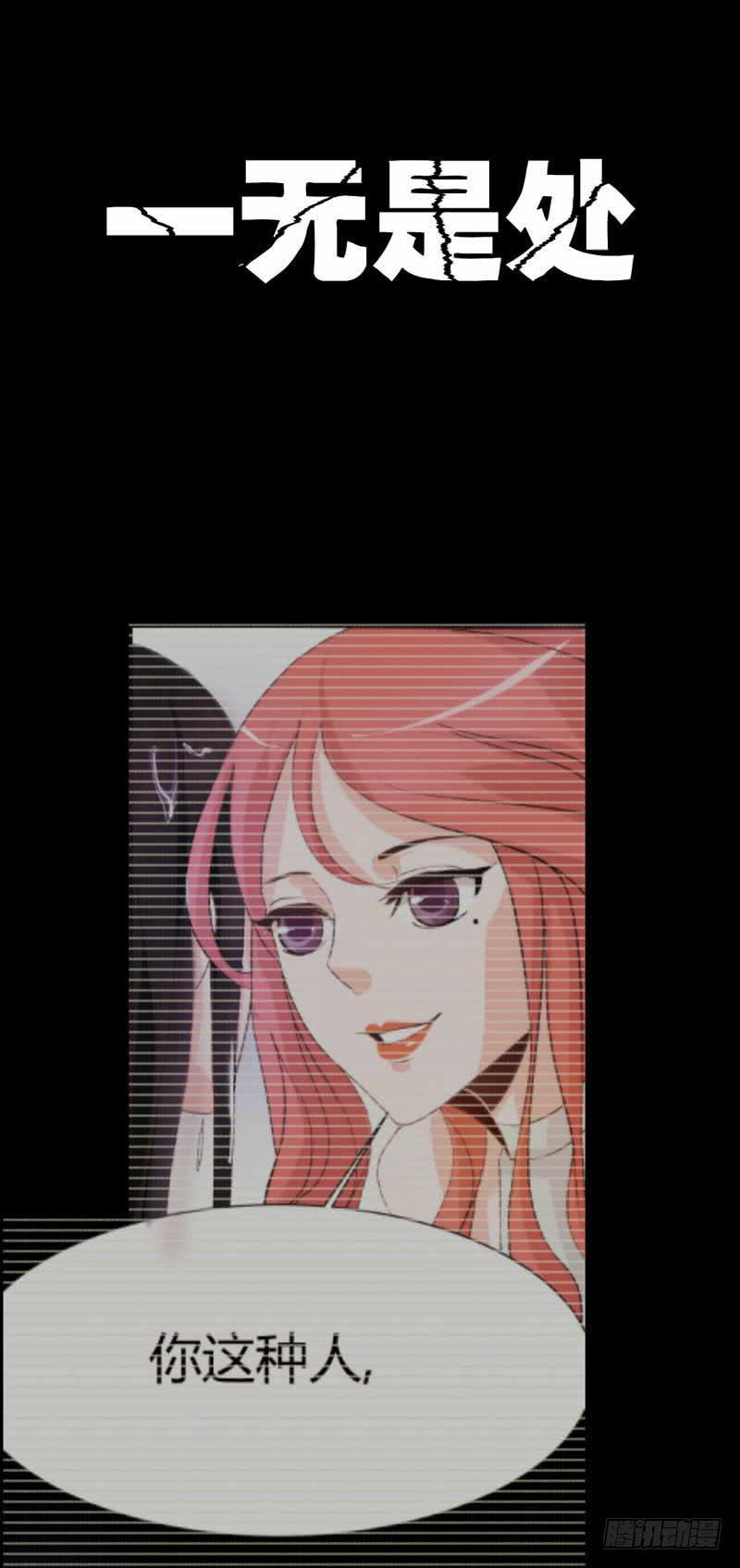 第一话&amp;第二话 残酷的人生(1/3)-第2话