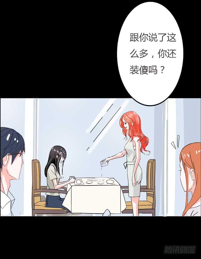 第一话&amp;第二话 残酷的人生(1/3)-第2话