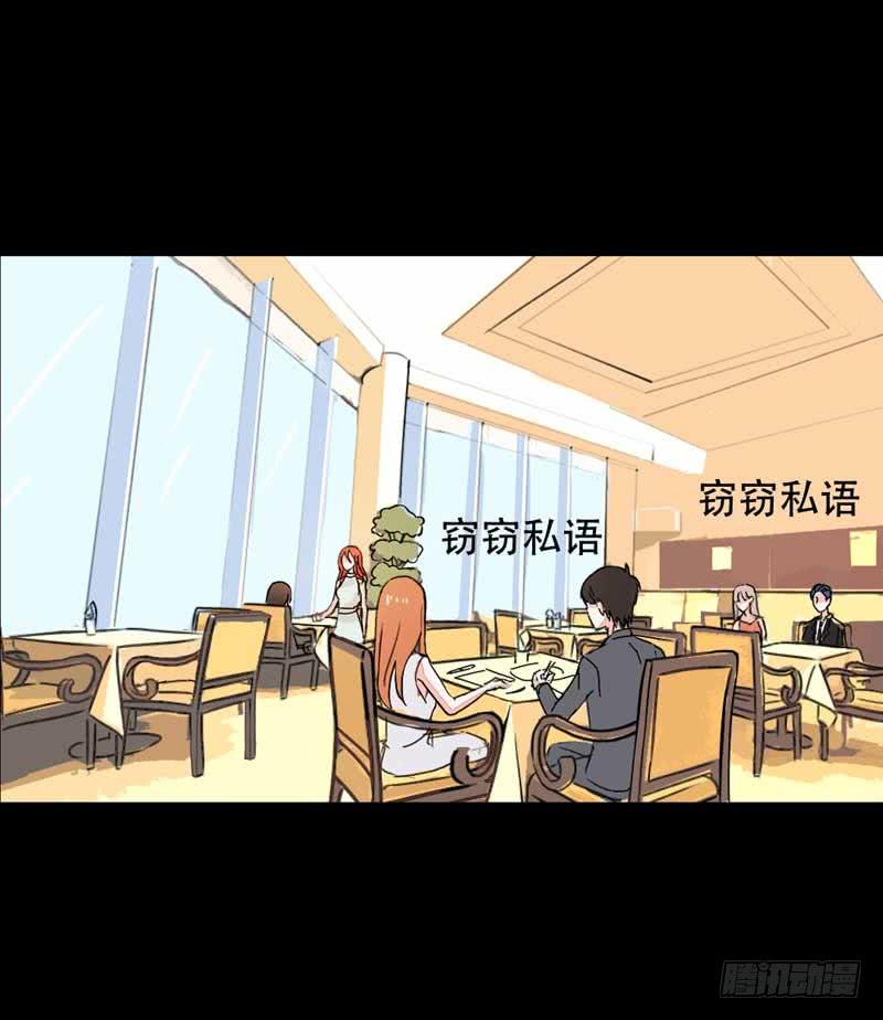 第一话&amp;第二话 残酷的人生(1/3)-第2话