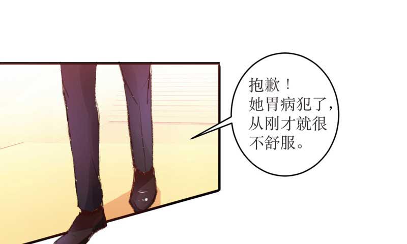 你是蜜糖，也是砒霜-第12话