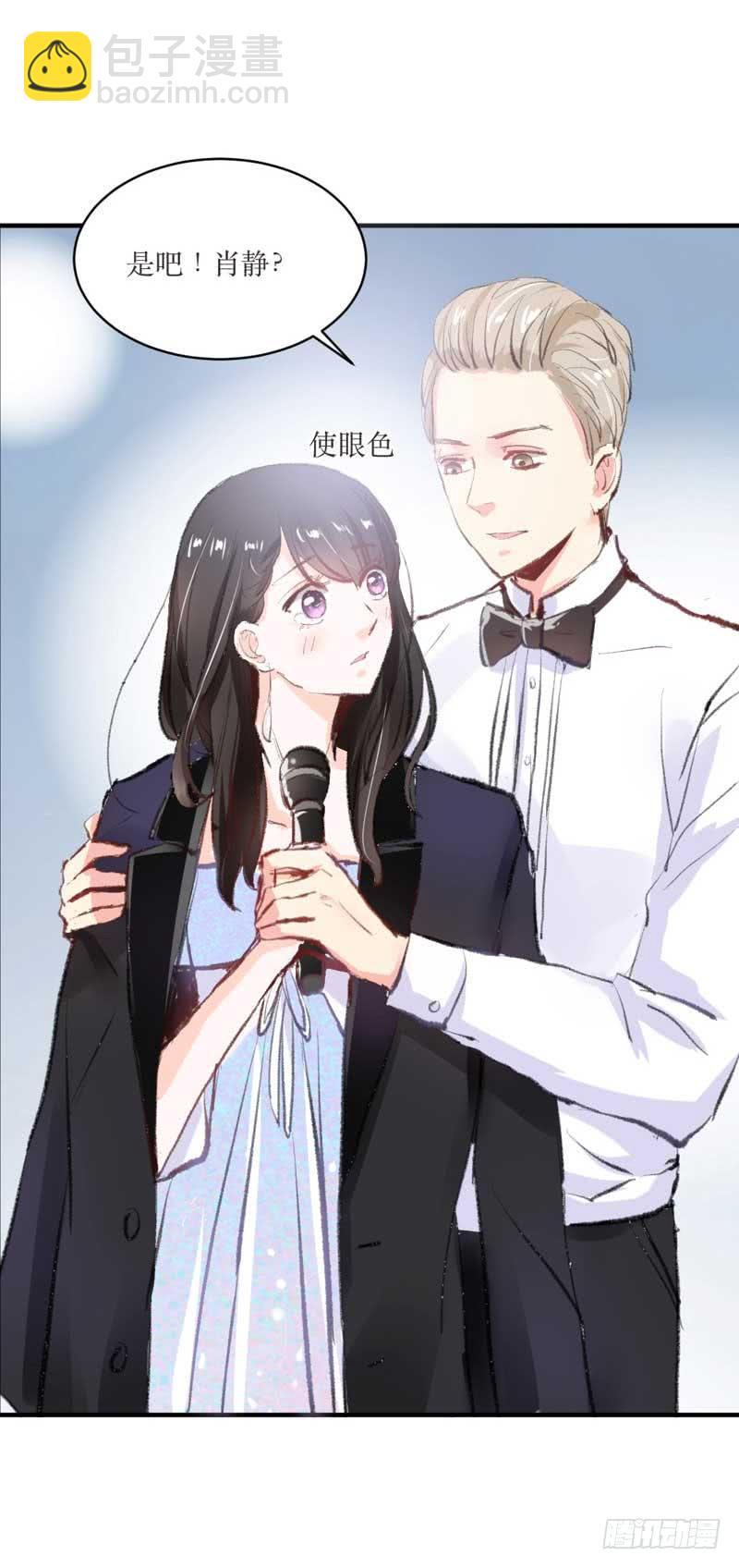 你是蜜糖，也是砒霜-第12话