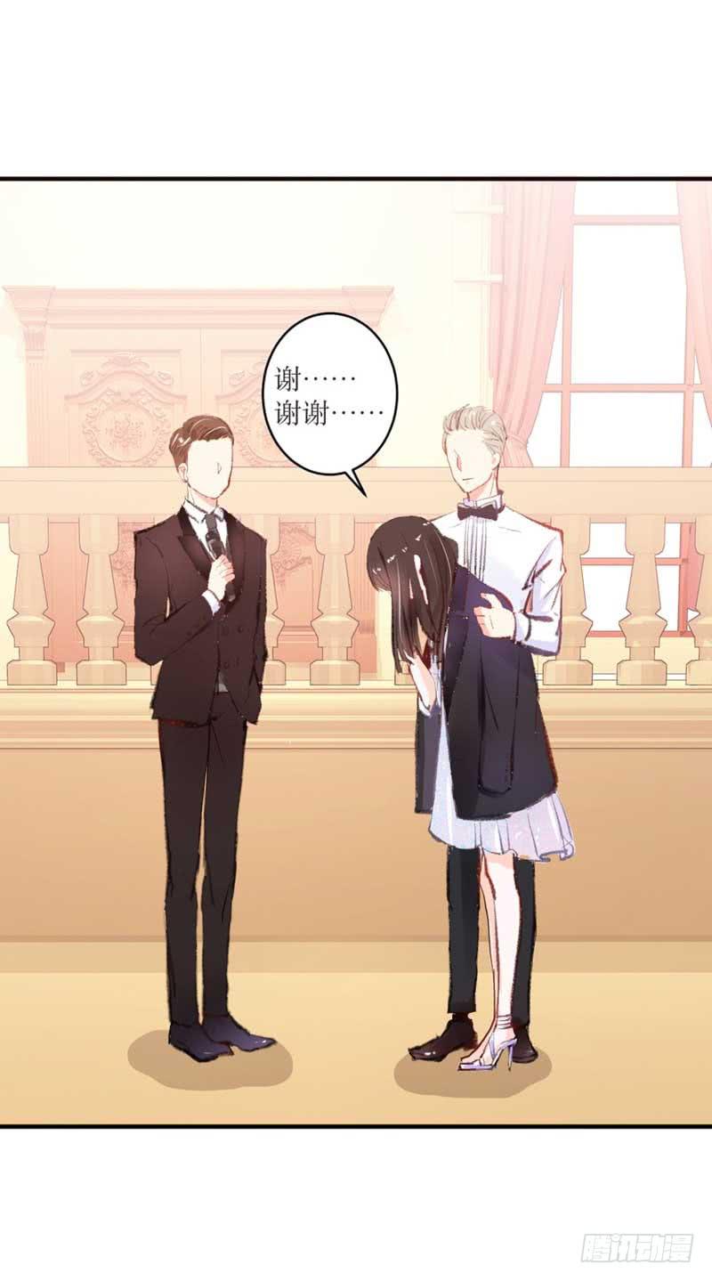 你是蜜糖，也是砒霜-第12话