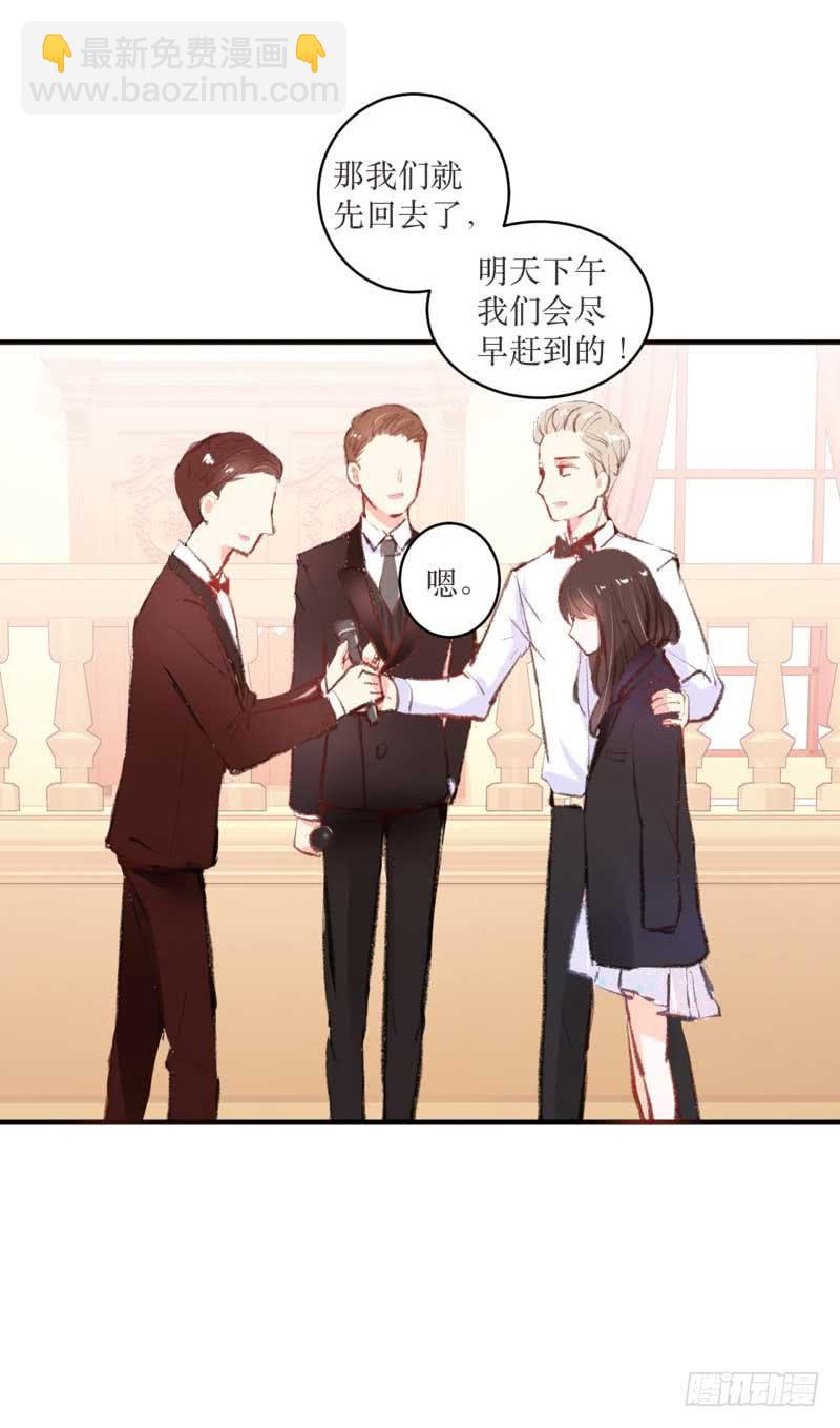 你是蜜糖，也是砒霜-第12话