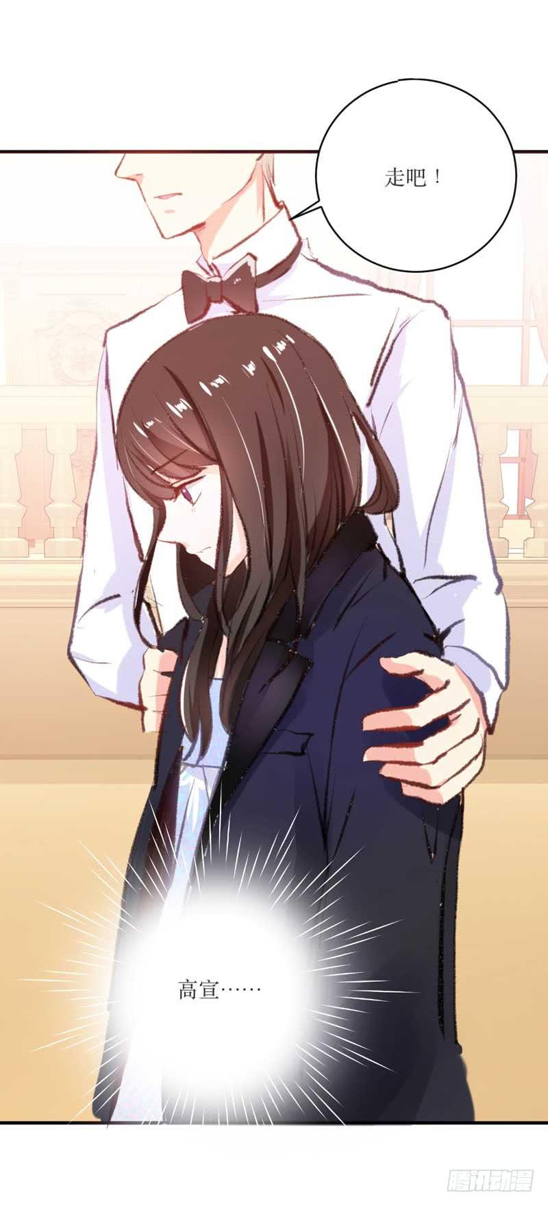 你是蜜糖，也是砒霜-第12话