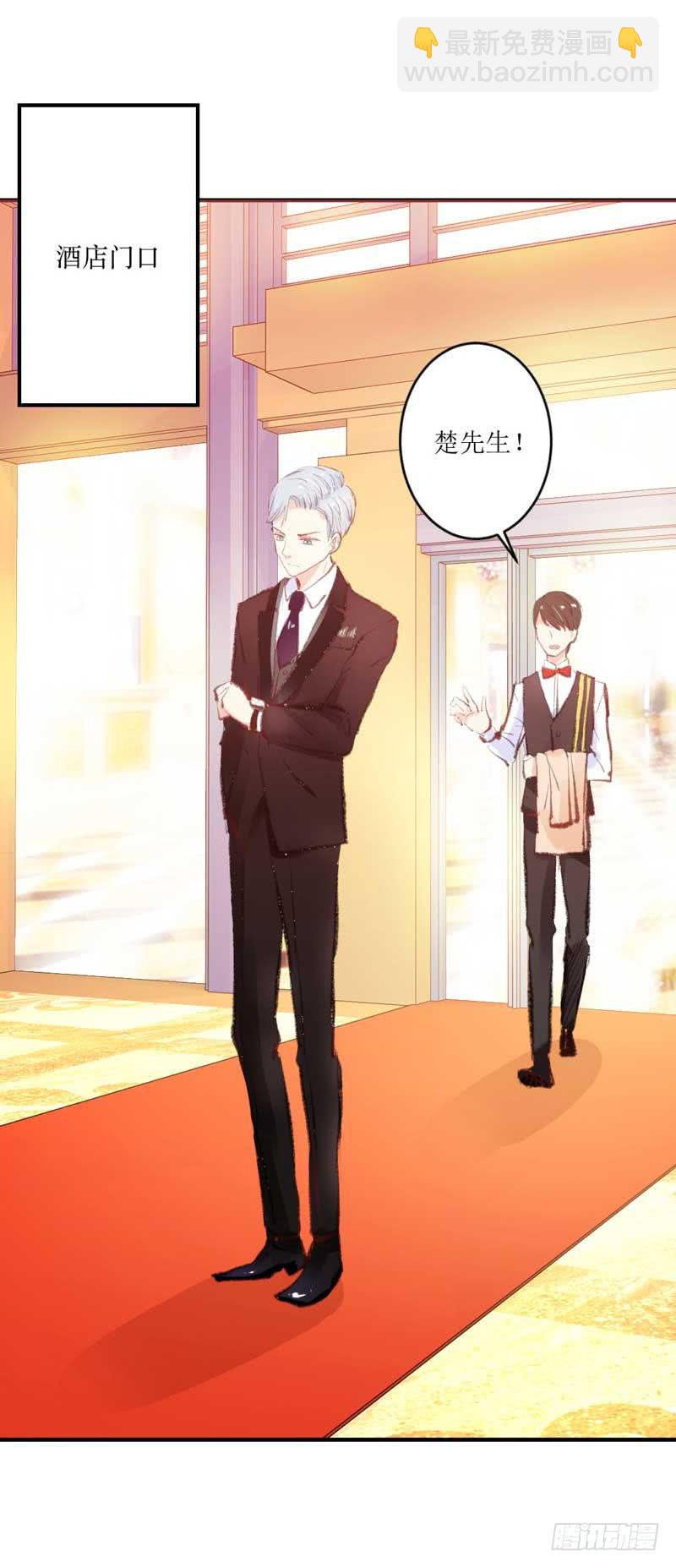 你是蜜糖，也是砒霜-第12话