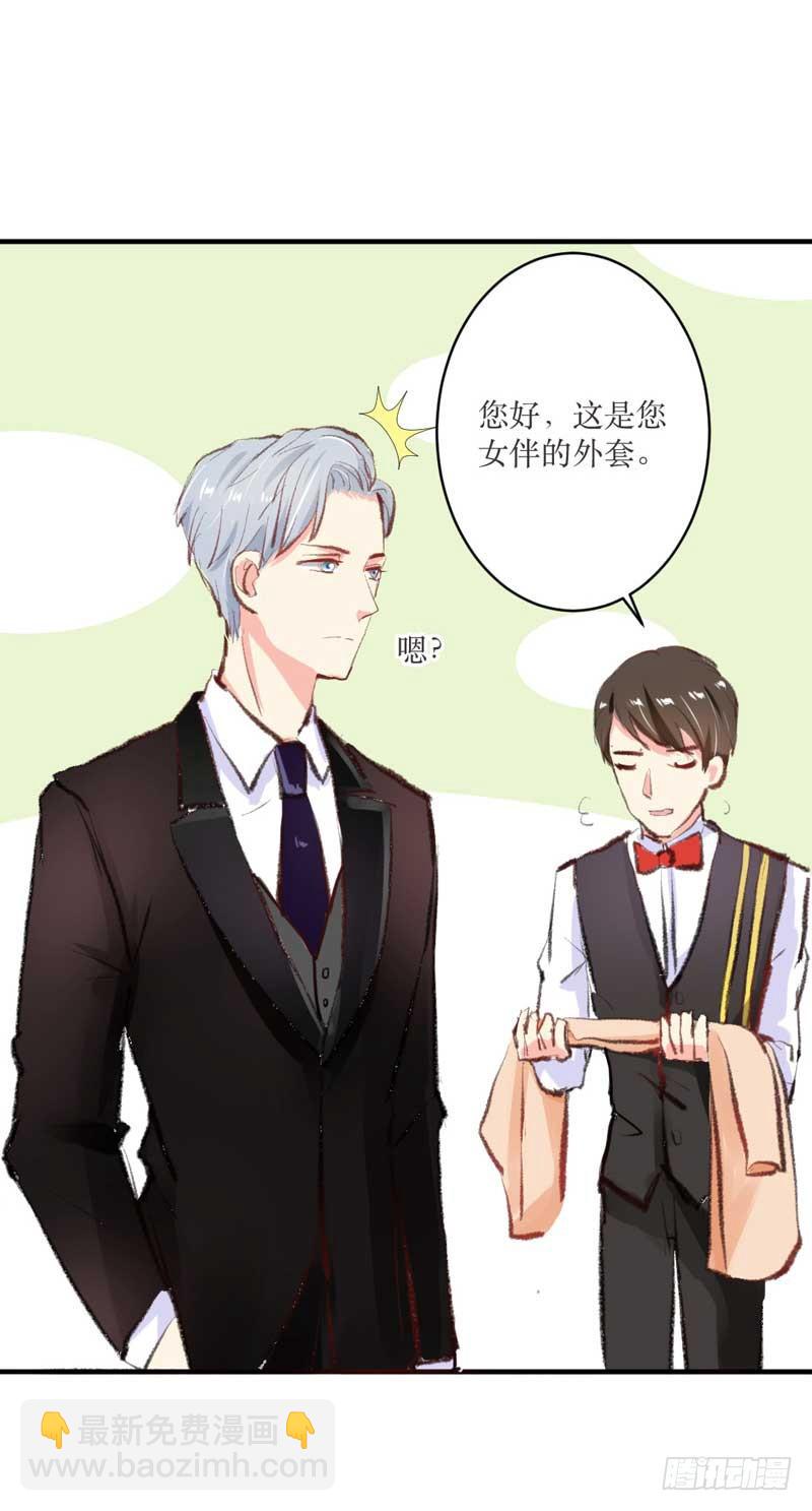 你是蜜糖，也是砒霜-第12话