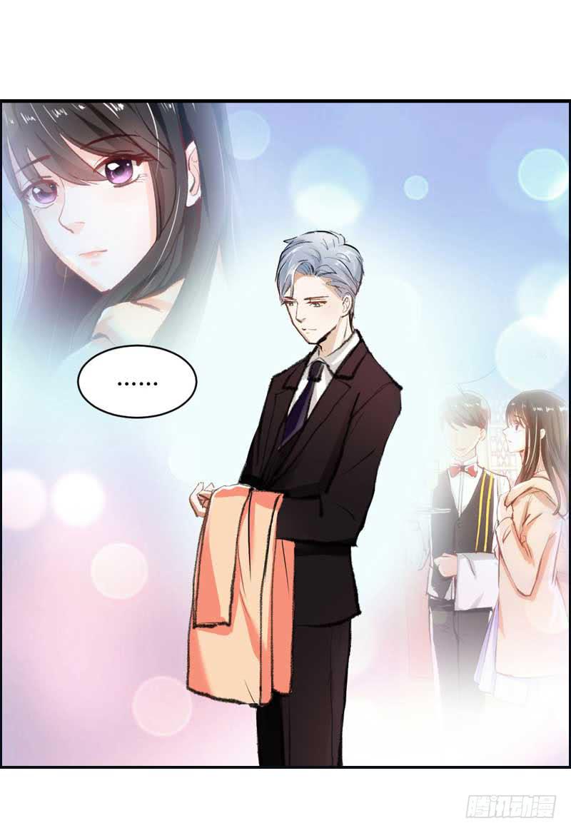 你是蜜糖，也是砒霜-第12话