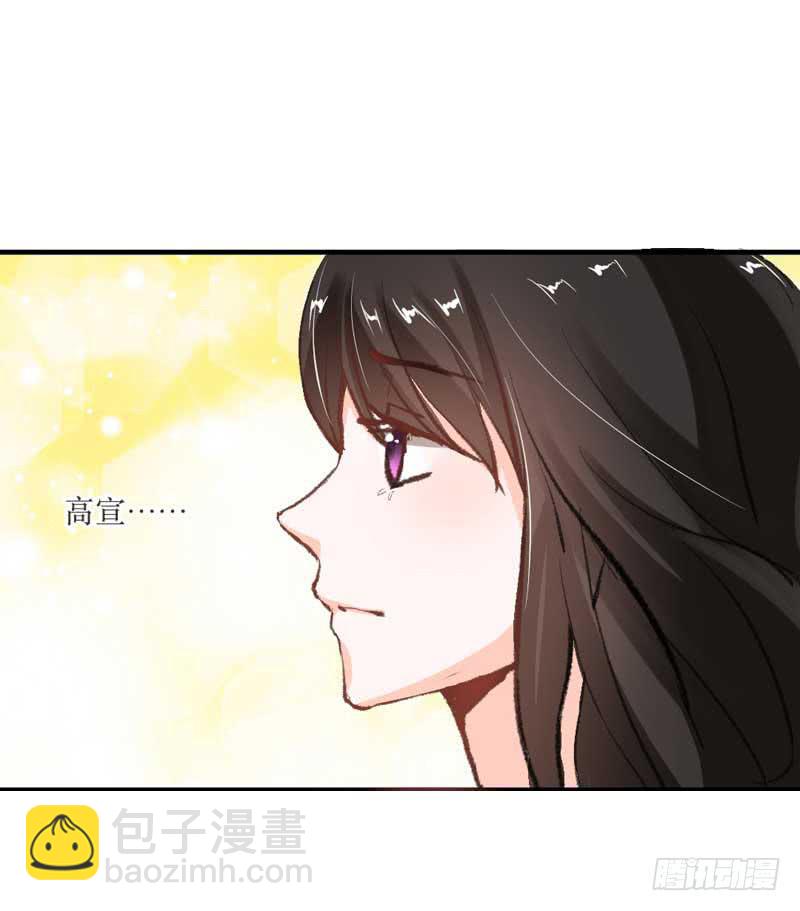 你是蜜糖，也是砒霜-第12话