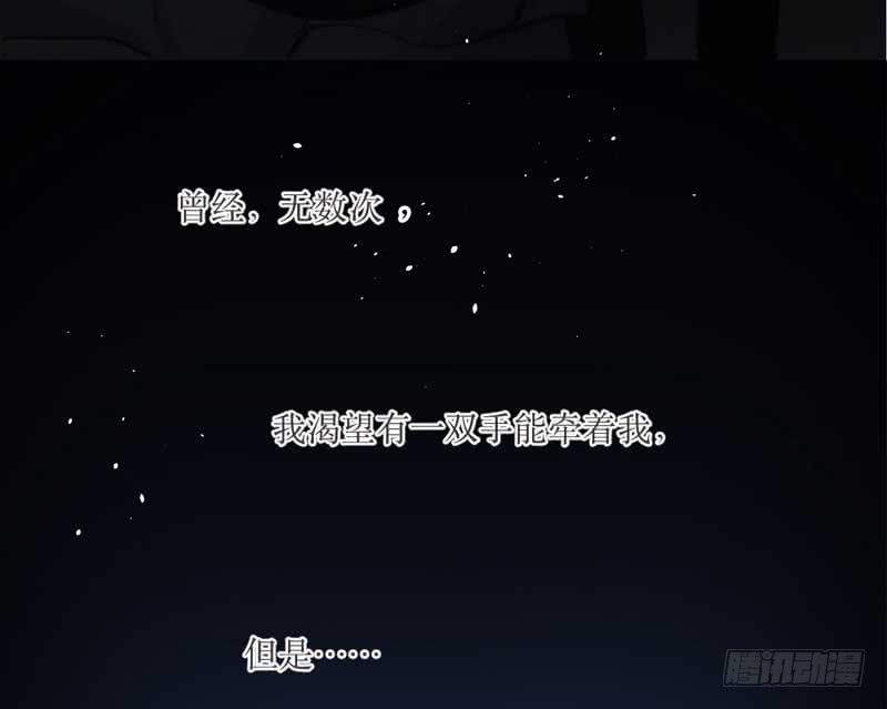 你是蜜糖，也是砒霜-第12话