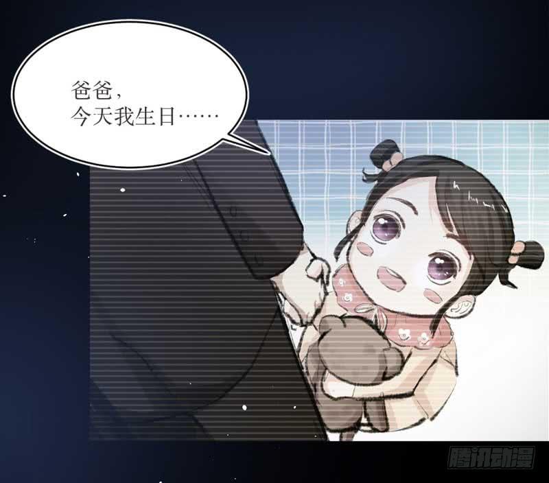 你是蜜糖，也是砒霜-第12话