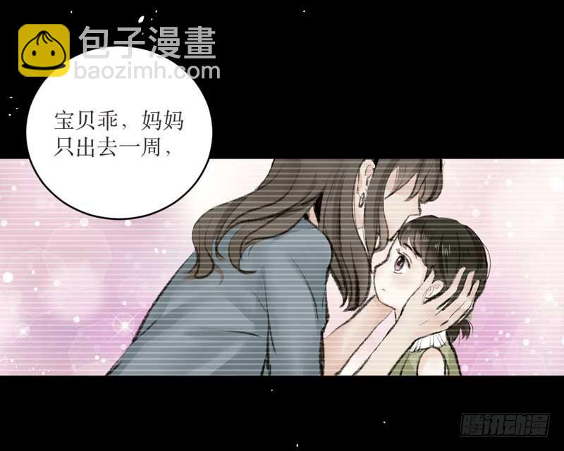 你是蜜糖，也是砒霜-第12话