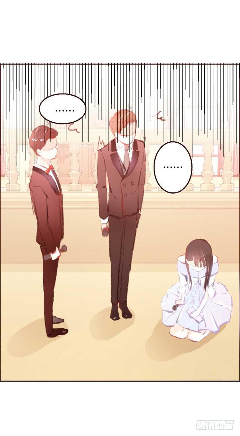 你是蜜糖，也是砒霜-第12话