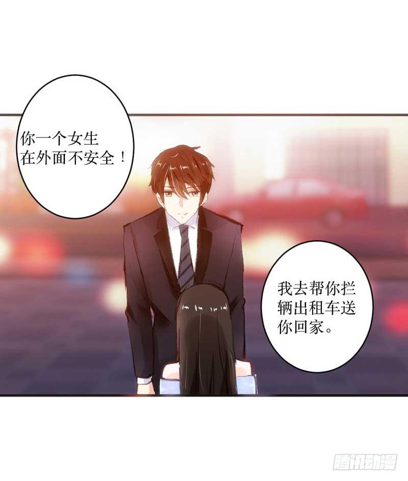 契约达成(1/2)-第14话