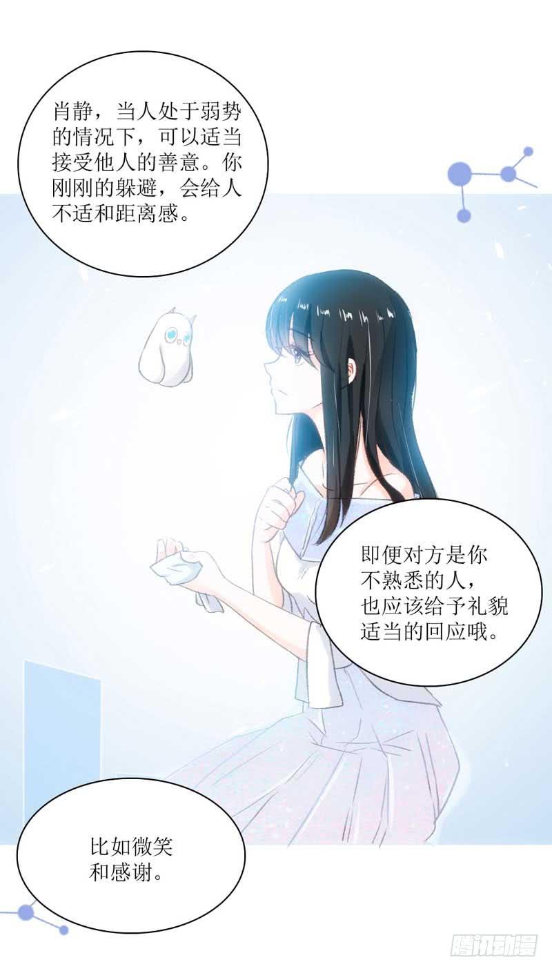 逆光少女 - 契約達成(1/2) - 2