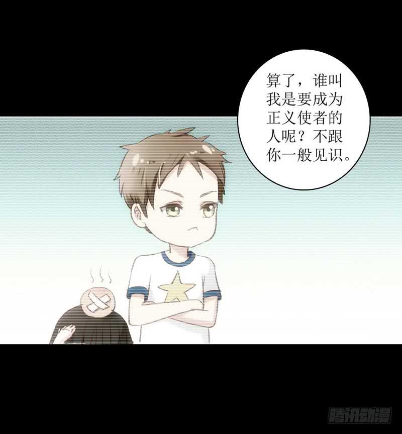 契约达成(1/2)-第14话