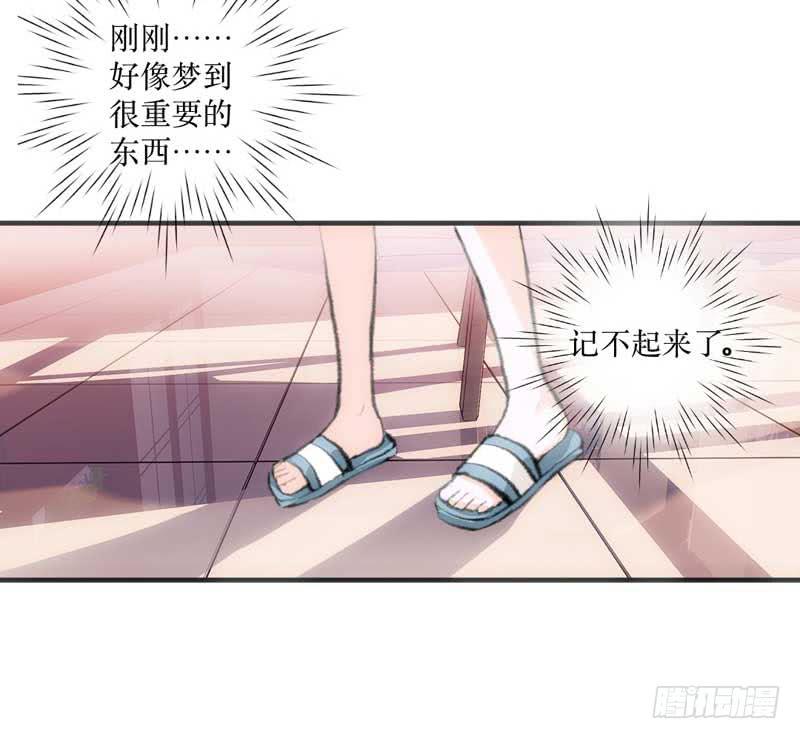 契约达成(1/2)-第14话