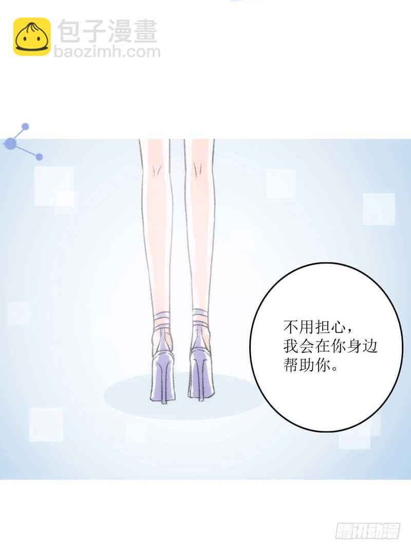 契约达成(1/2)-第14话