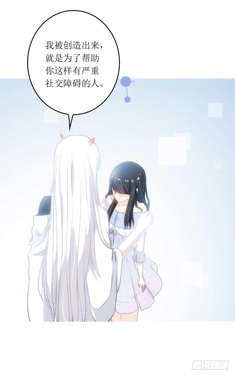 契约达成(1/2)-第14话