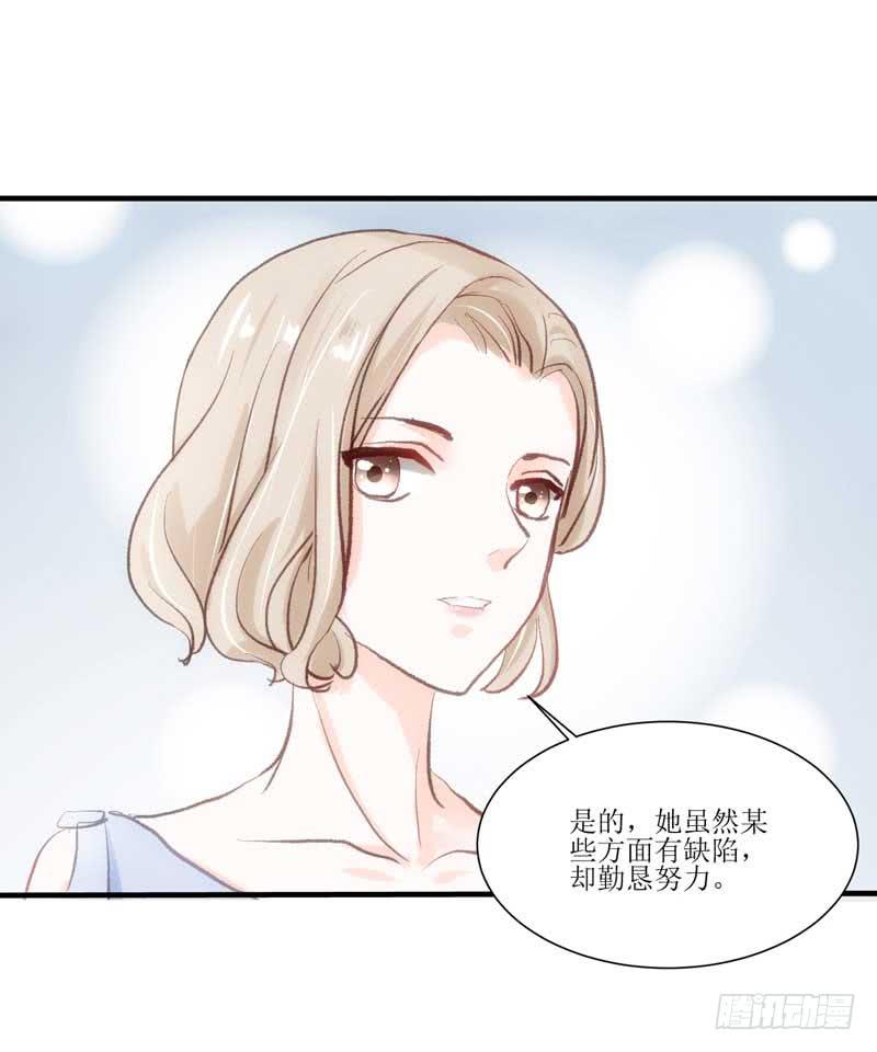 逆光少女 - 突如其來的壁咚(1/2) - 6