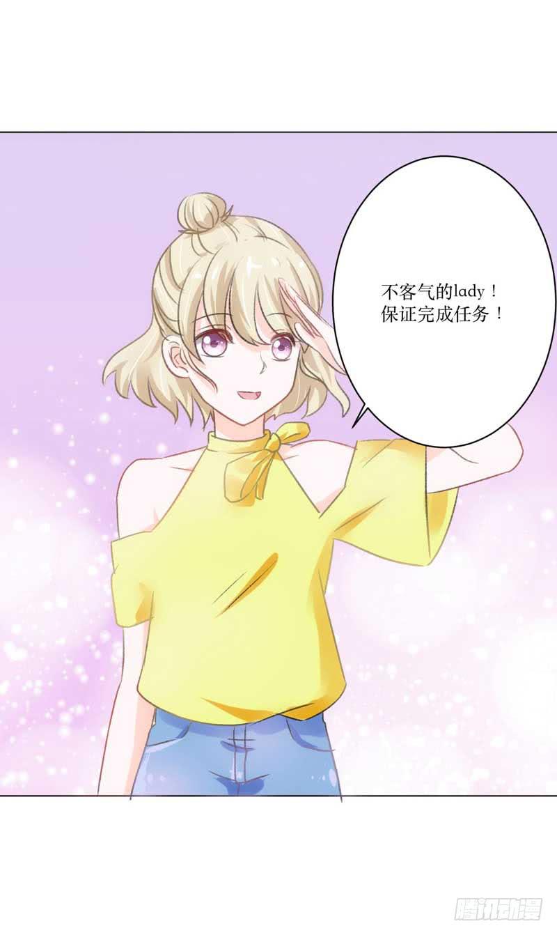 堪比恶魔的熊孩子-第18话