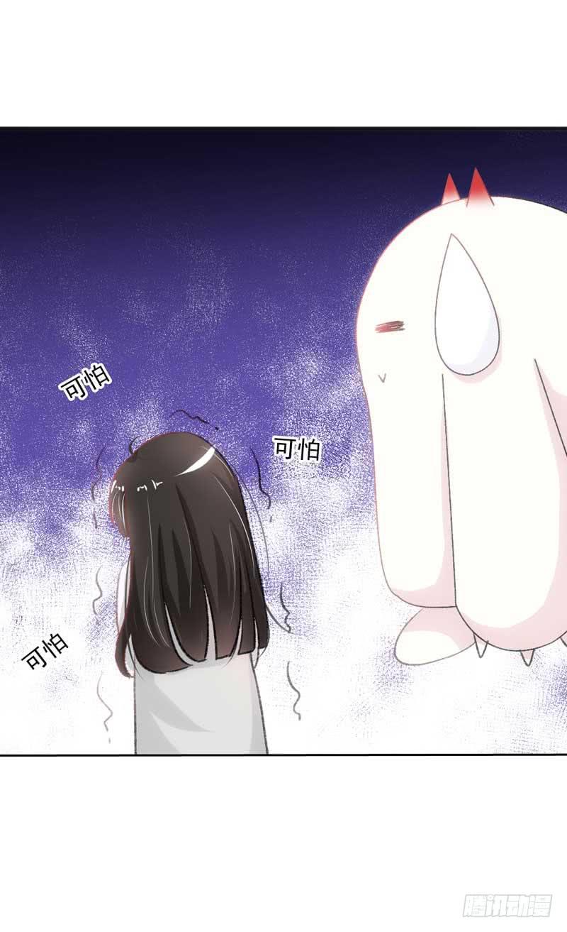 堪比恶魔的熊孩子-第18话