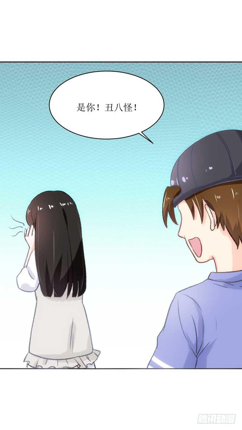 堪比恶魔的熊孩子-第18话