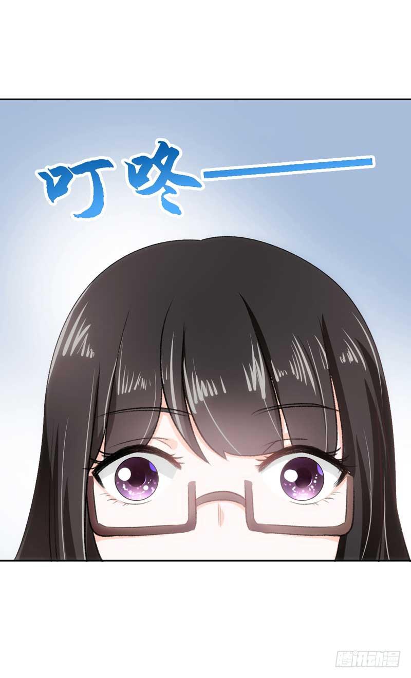 堪比恶魔的熊孩子-第18话