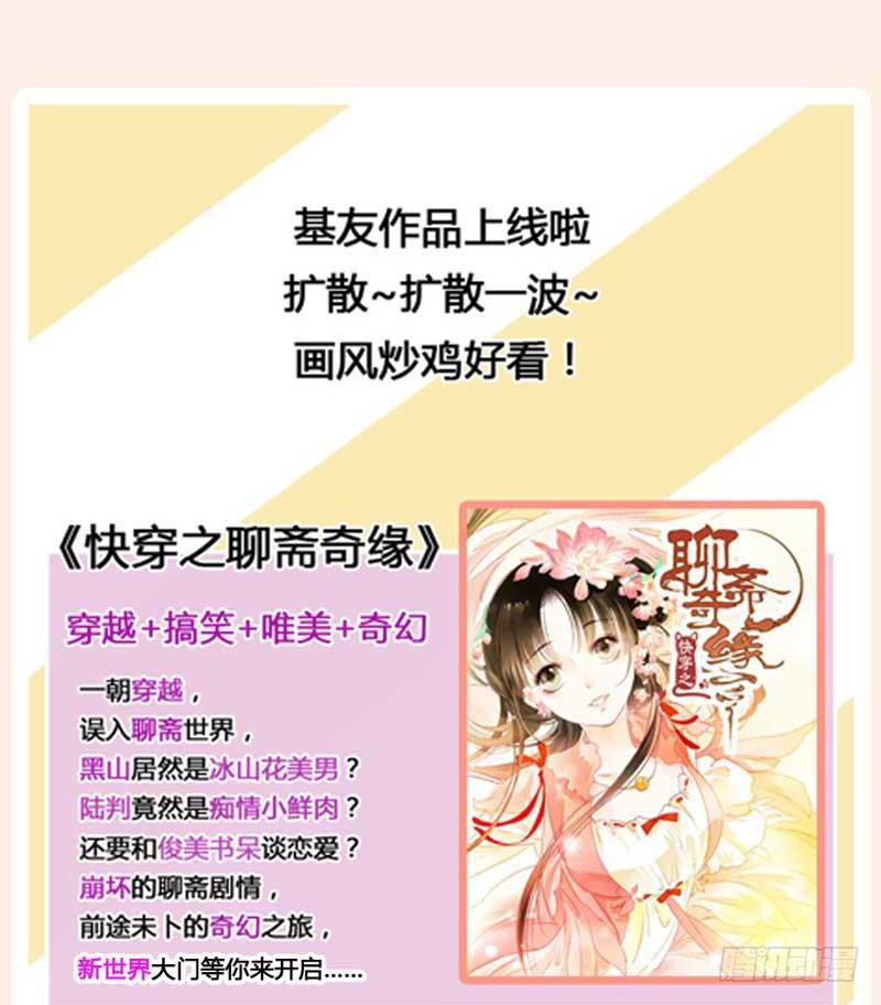 逆光少女 - 误会 - 3