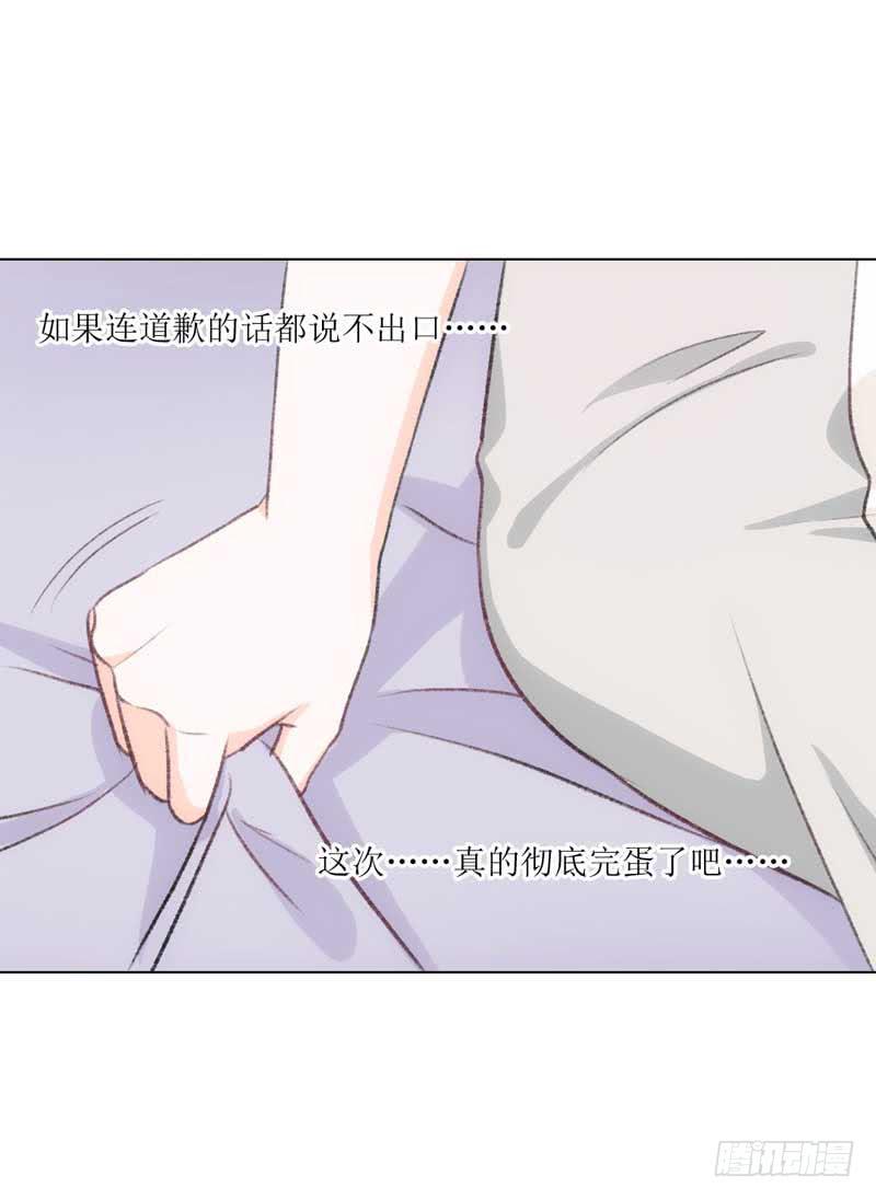 有意思的女人-第24话