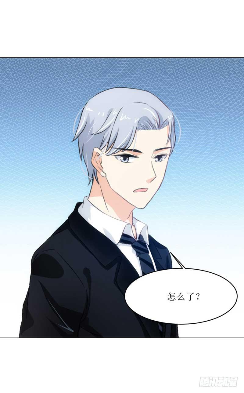 有意思的女人-第24话