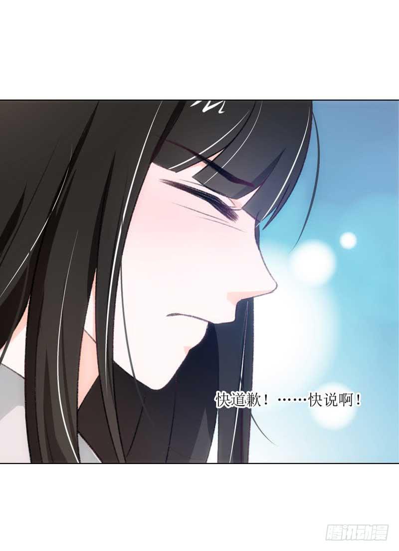 有意思的女人-第24话