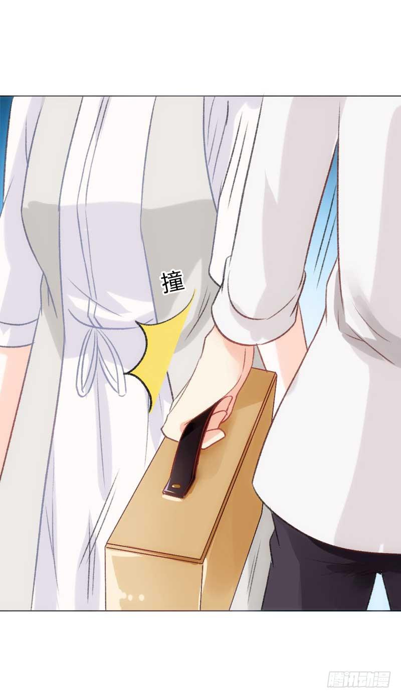 有意思的女人-第24话