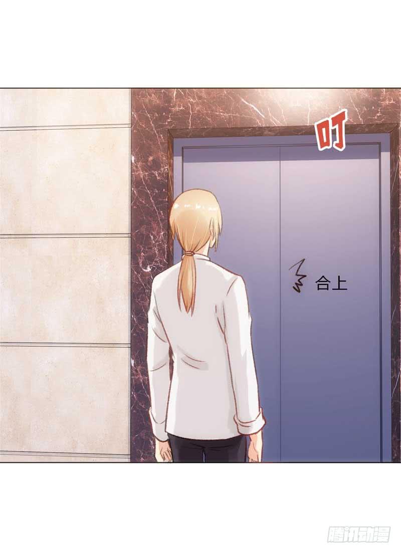 有意思的女人-第24话