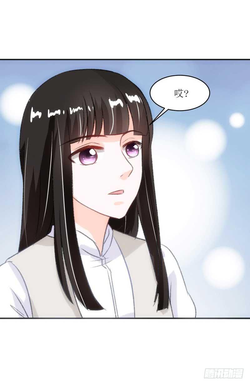 有意思的女人-第24话