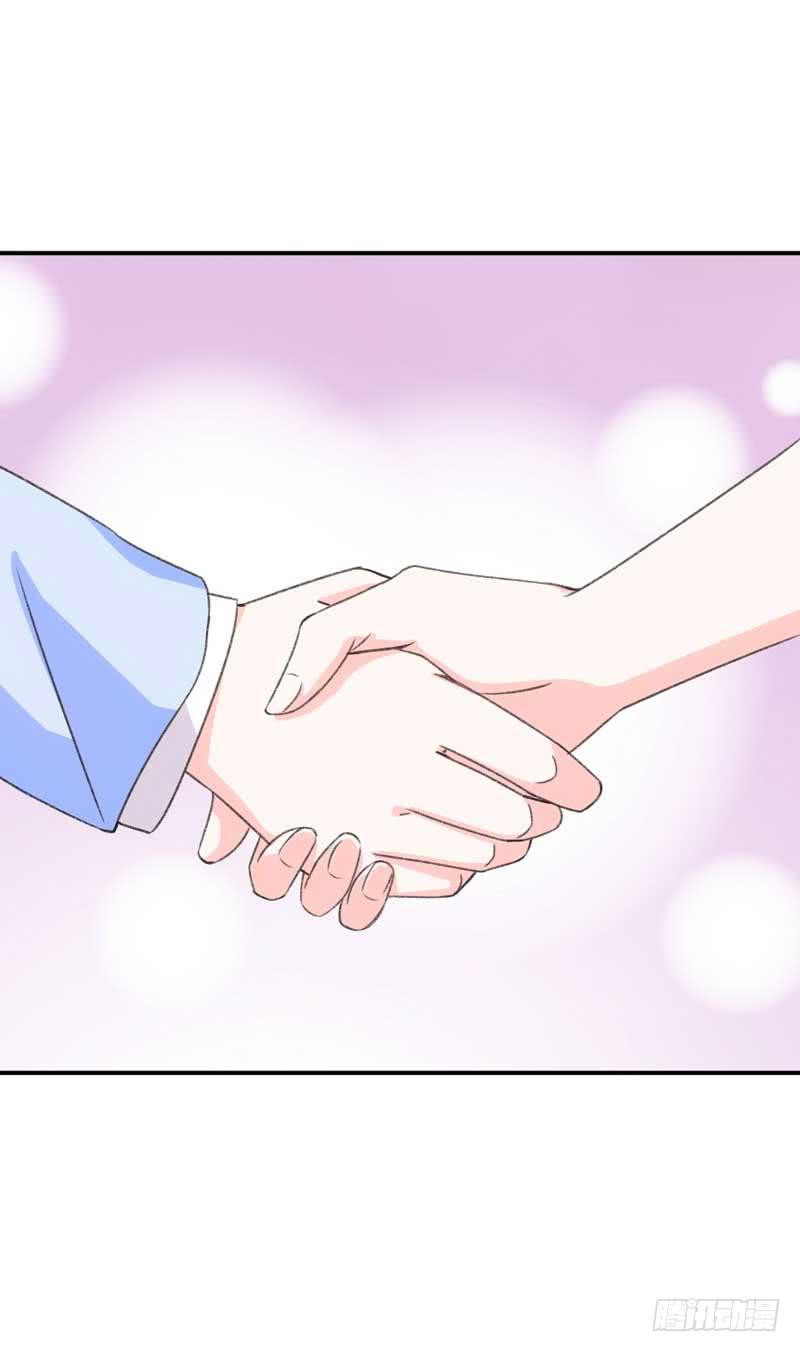 深藏功与名的大boss-第30话