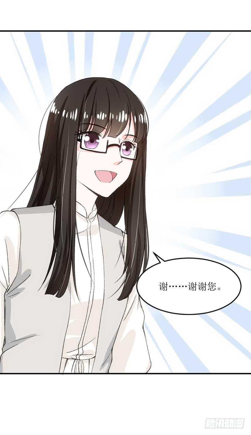 深藏功与名的大boss-第30话