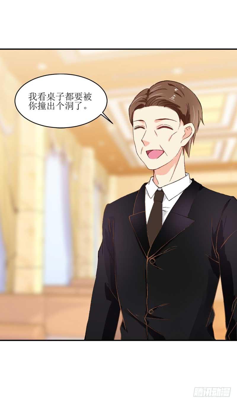 深藏功与名的大boss-第30话